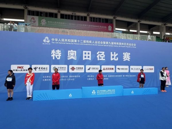 优秀股票配资网站 残特奥会上，没进前三的咋也挂着“奖牌”？